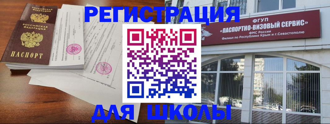 форма 3 в Буинске